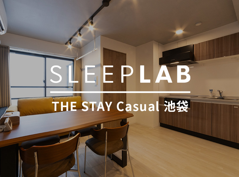 SLEEPLAB THE STAY Casual 池袋