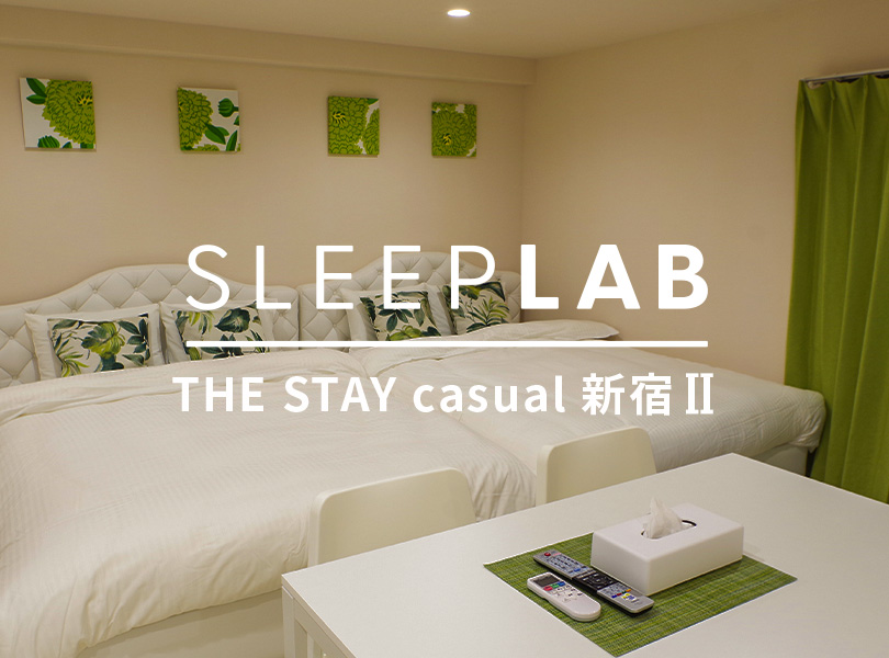 SLEEPLAB THE STAY Casual 新宿Ⅱ